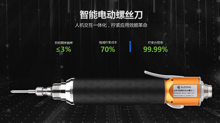 伺服電動(dòng)螺絲刀的使用方法及注意事項(xiàng)有哪些？