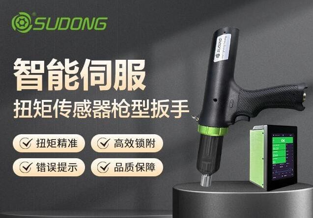 智能電動(dòng)螺絲刀的特點(diǎn)及優(yōu)勢(shì)有哪些？