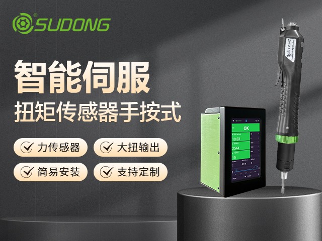 電動(dòng)螺絲刀哪個(gè)品牌好用又耐用？