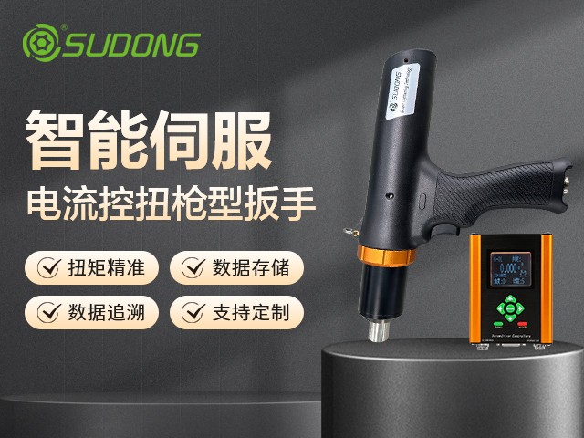 自動(dòng)擰緊機(jī)有哪些品牌？