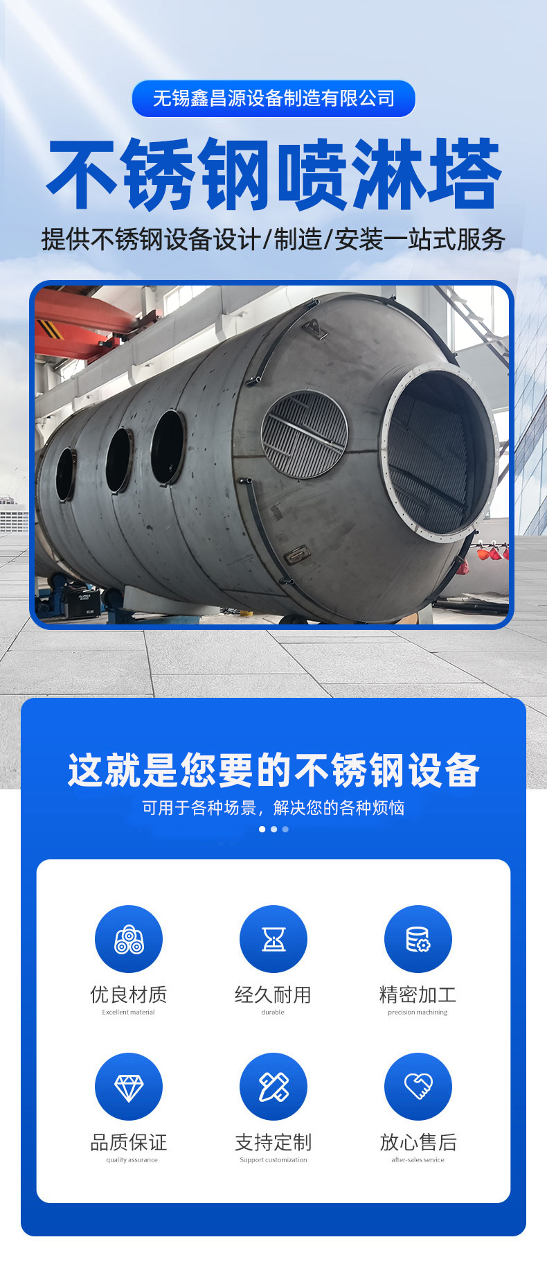詳情頁(yè)_01.jpg