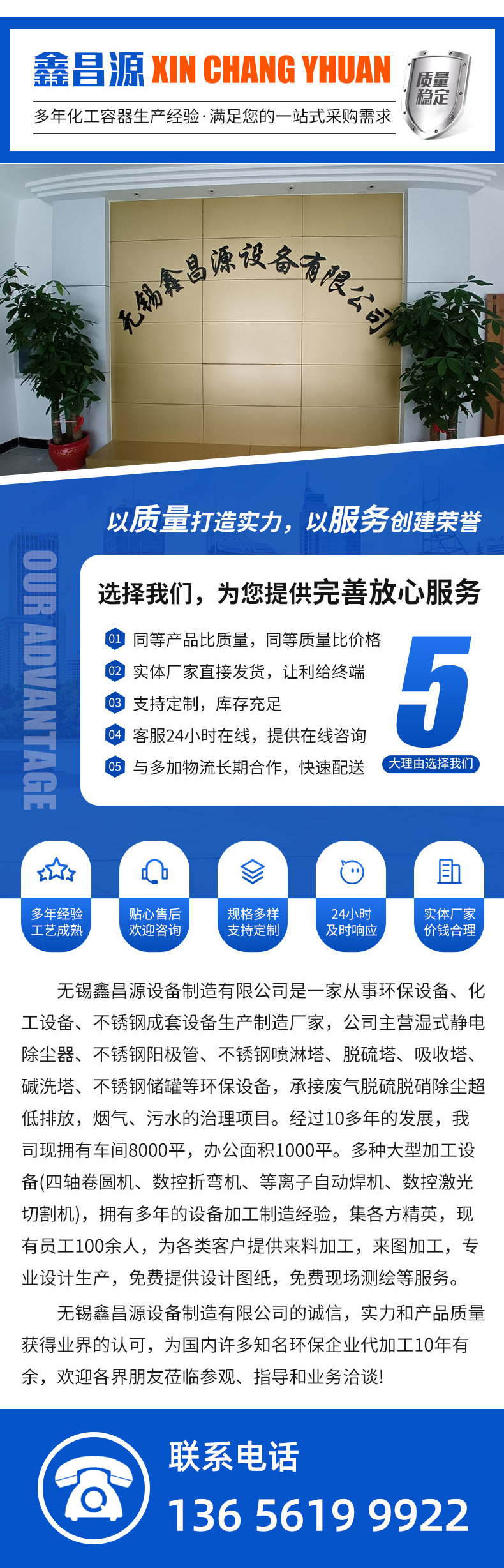 詳情頁(yè)-7.jpg