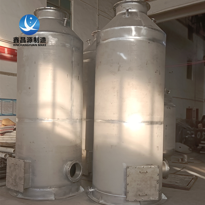 2205不銹鋼洗滌塔